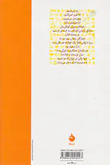 صدای سوم